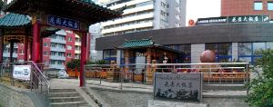 Garden Restaurant